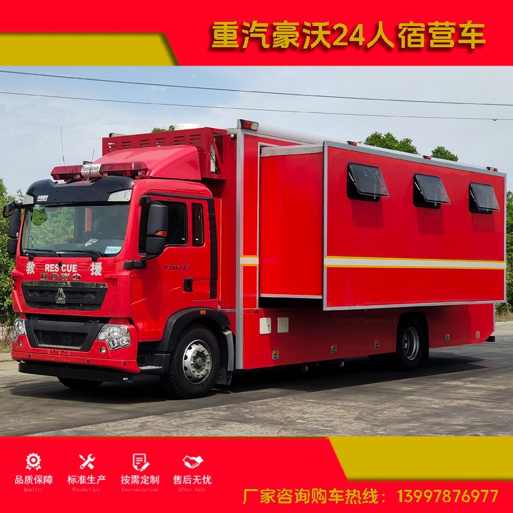 全地形适应！超大空间 智能设备 超强越野 开启户外新体验