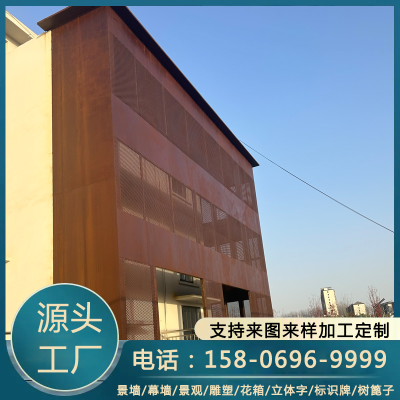 Q235NH耐候钢板切割镂空雕刻做锈景观幕墙锈板来图加工