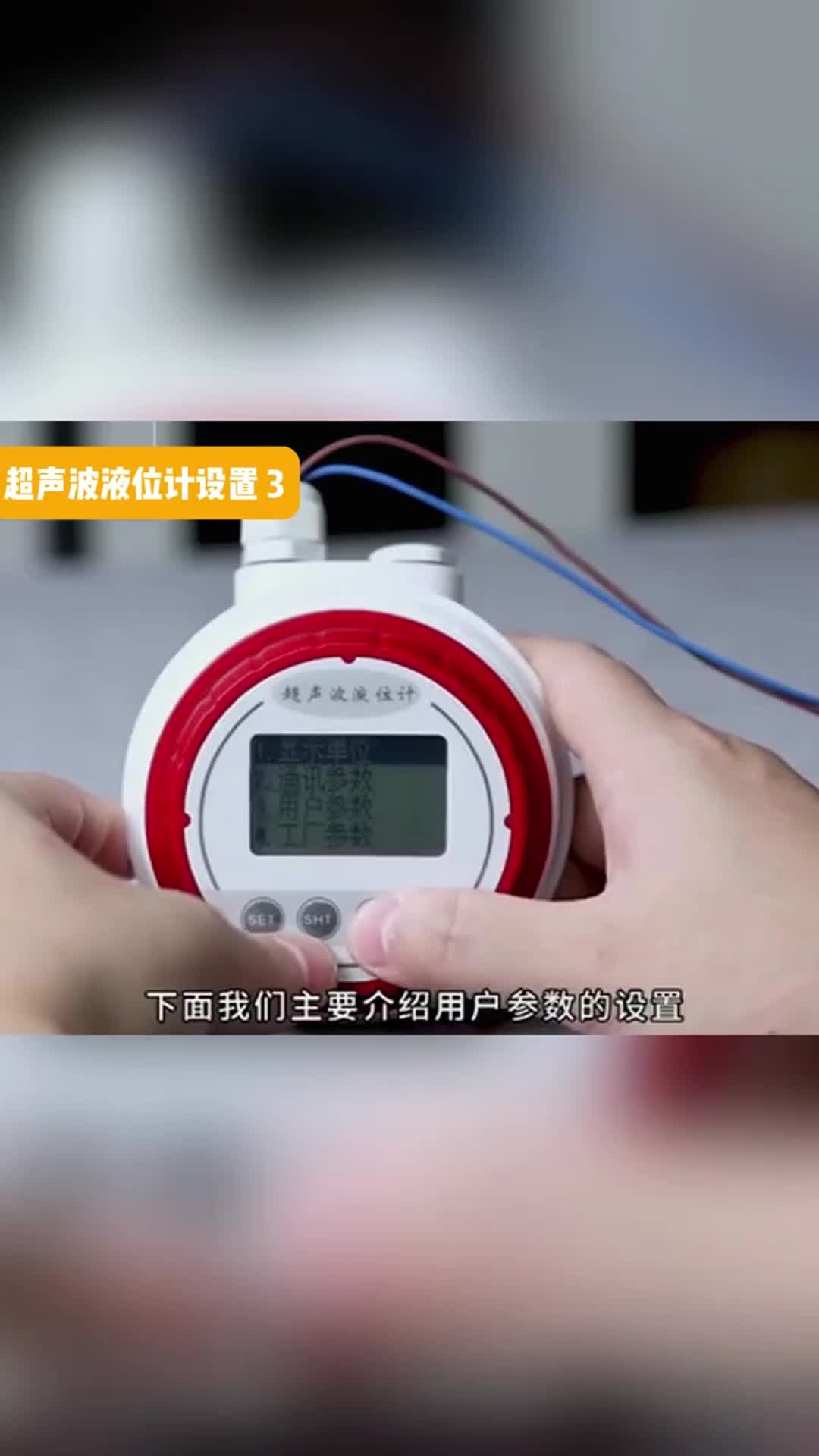 视频