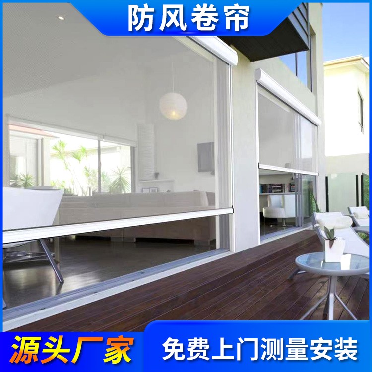 防风遮阳卷帘 阳光房家居隔断窗帘 支持加工 生产厂家