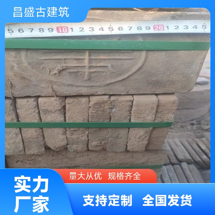 建材老八砖 仿古青砖表面平整 适用于屋面中式建筑