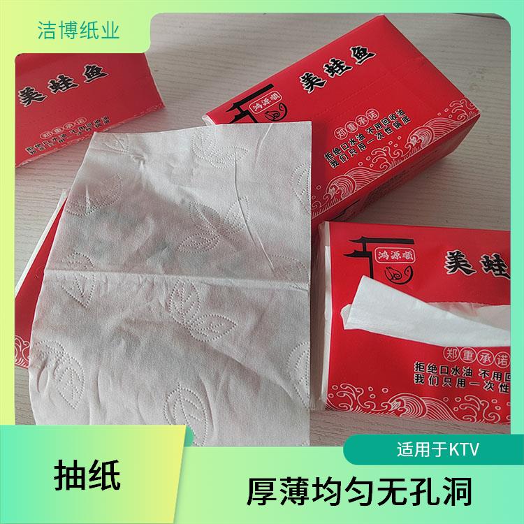 洁博纸业 适用于餐饮业 盒抽抽纸 工厂源头发货