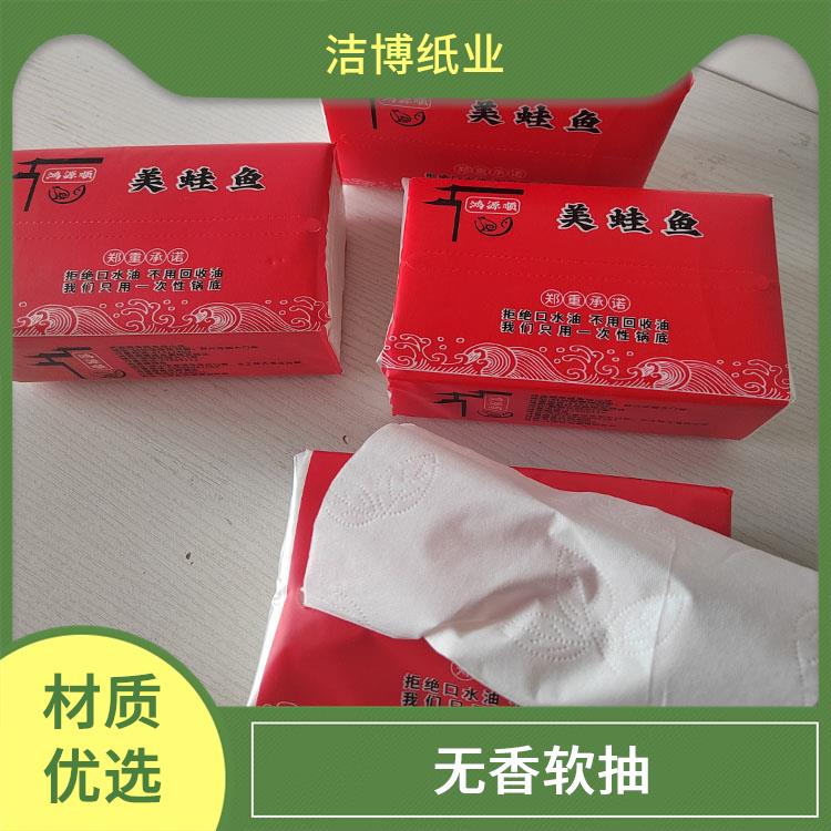 抽纸 柔韧亲肤擦拭不易掉屑 餐厅火锅店纸 巾定做 洁博纸业 制作周期短