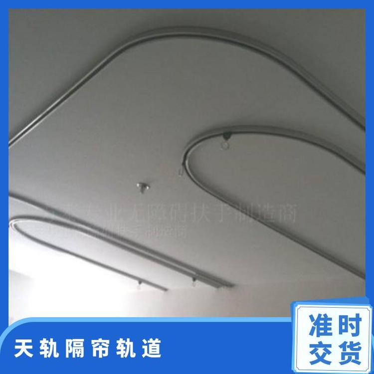 方泰定制隔帘轨道 医院美容院适用 6米长可定制