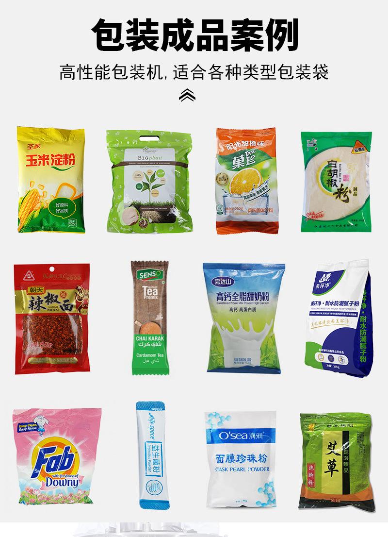 详情-05.jpg
