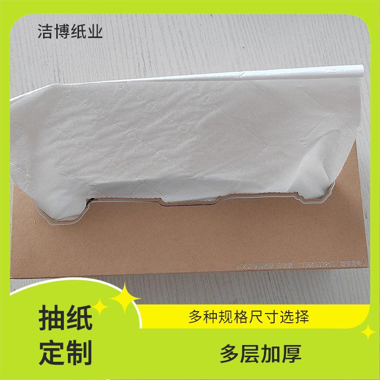 家庭抽纸 洁博纸业 适用于商用家用 纸质细腻不掉屑 工厂源头发货