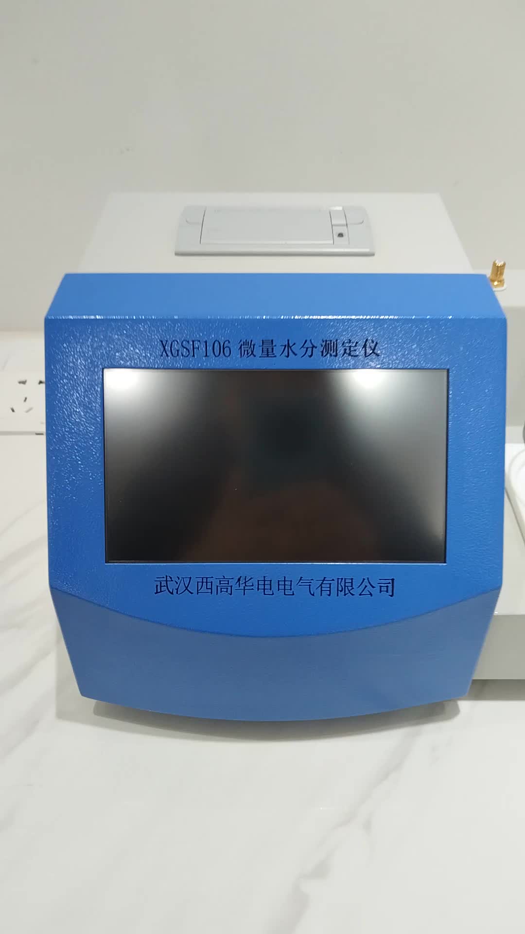 视频