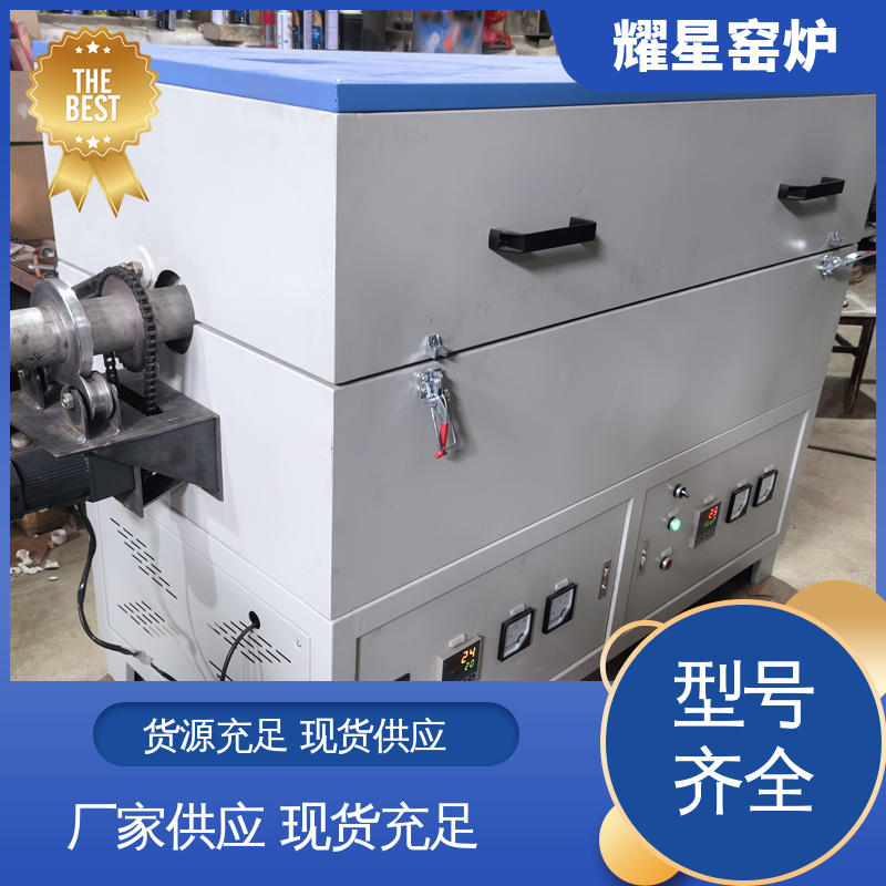 耀星 1200℃ 真空电炉 多年行业经验 售后品质保证 故障率低 可供打样