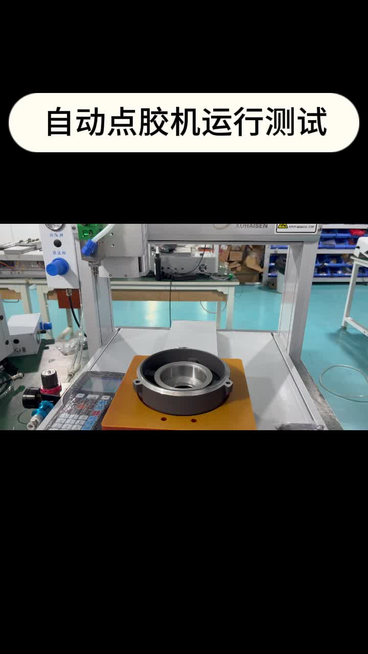 视频