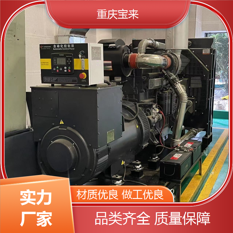 上柴发电机 备用发电设备 省油耐用 宝来 一站式服务