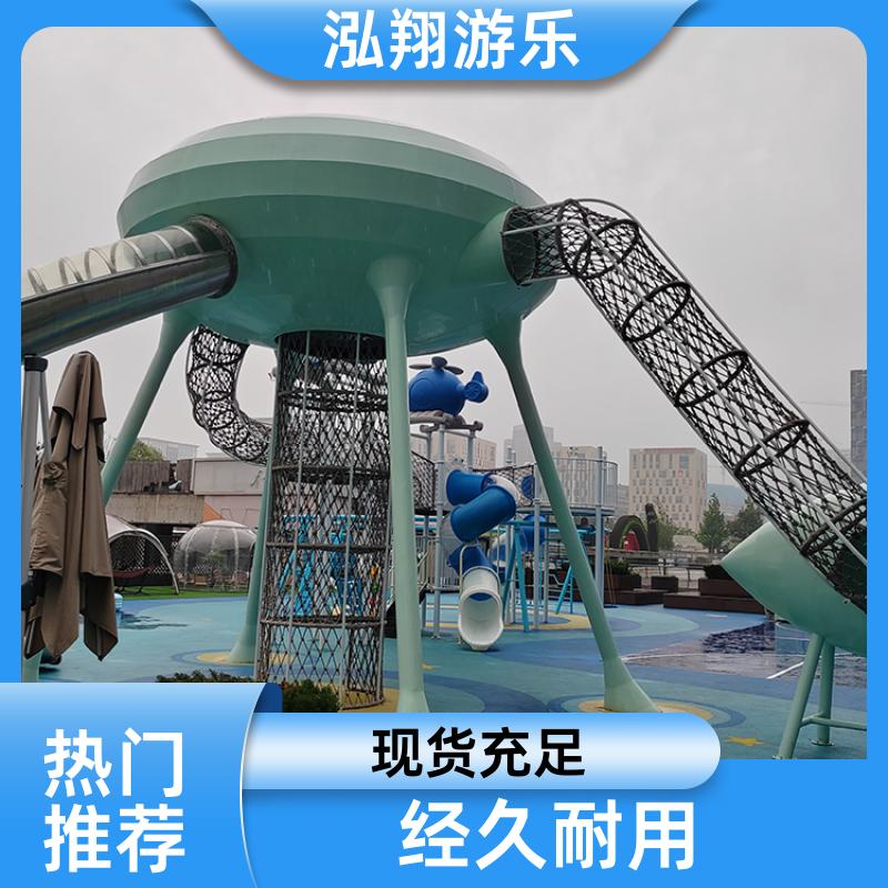 泓翔游乐 儿童大型滑梯组合 公园创意娱乐设施 加工定制