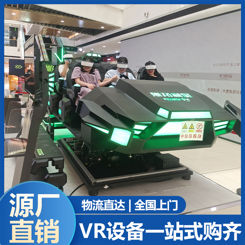 vr大型游戏设备配件 星际空间VR游戏体验馆 意向金 单拍不发