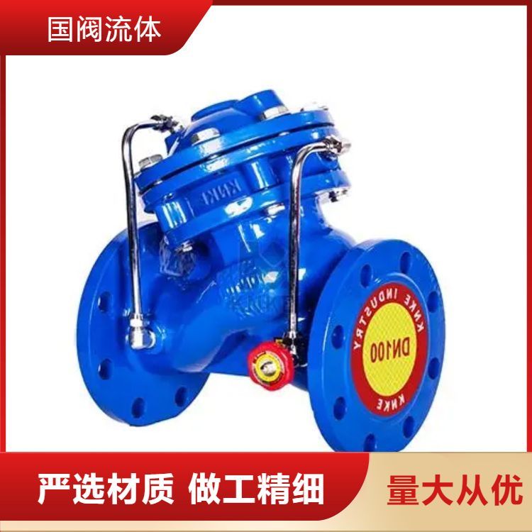 工业700X水泵控制阀厂家 供给水 电控开关 工期保证 全国接单