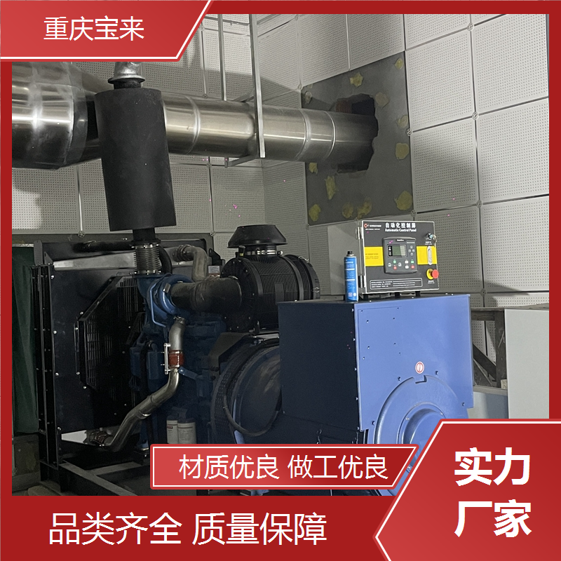潍柴发电机 应急备用电源 省油耐用 宝来 一站式服务