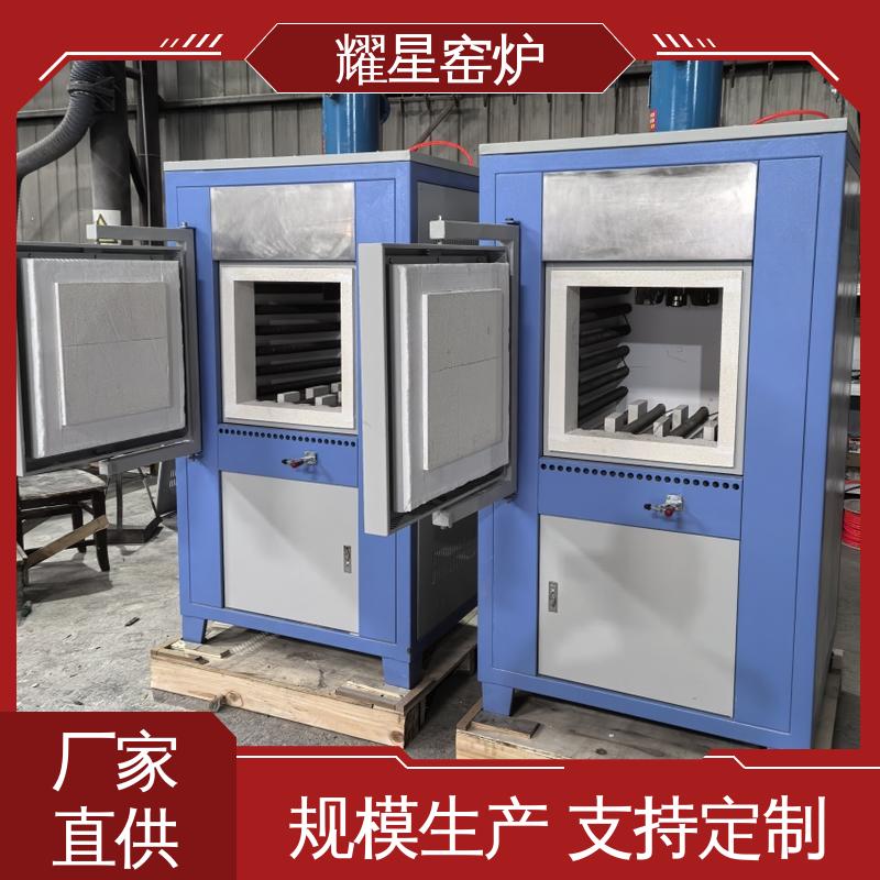 耀星 1200度 真空实验炉 多年行业经验 售后品质保证 规格种类多