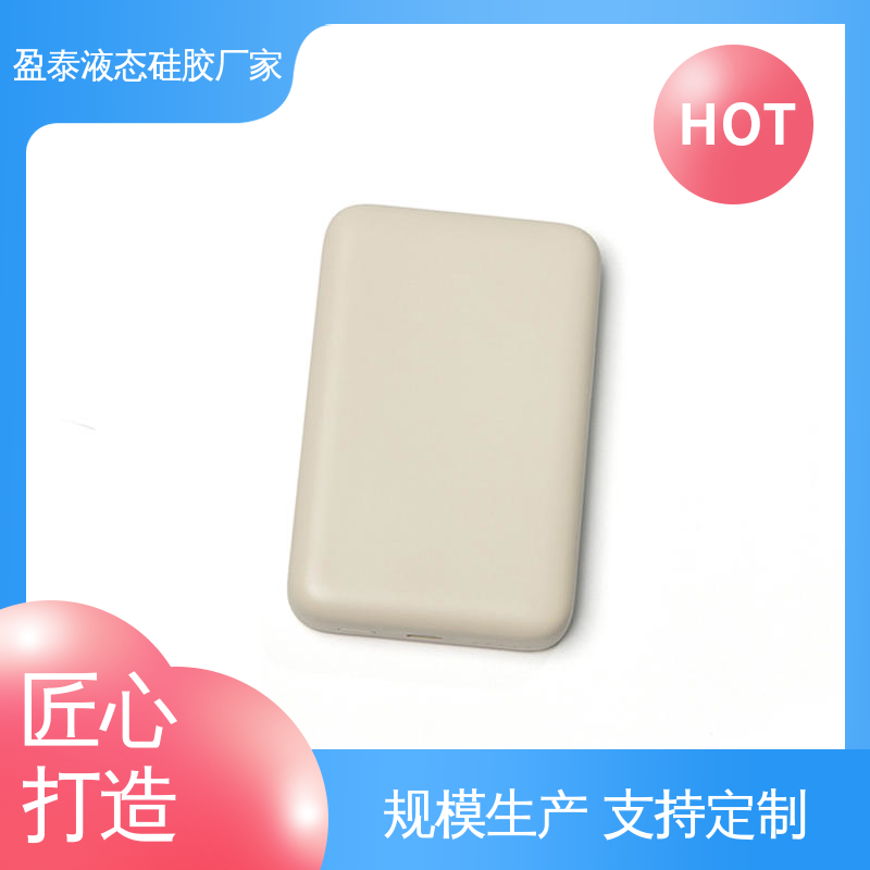 自有模房 液态硅胶包胶厂家 定做注塑一体成型加工厂 盈泰