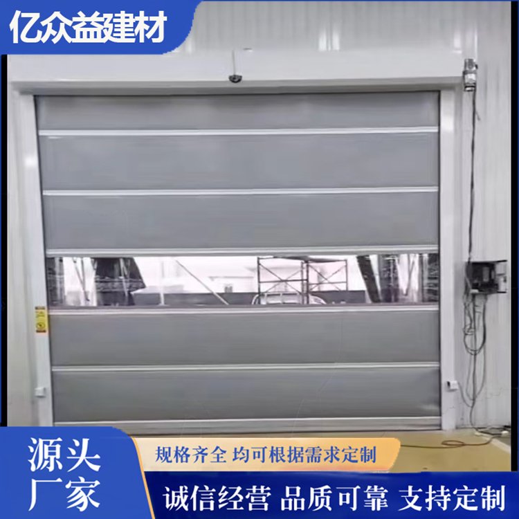 PVC快速卷帘门 高速厂房车间隔断防虫防尘 用于电子车间