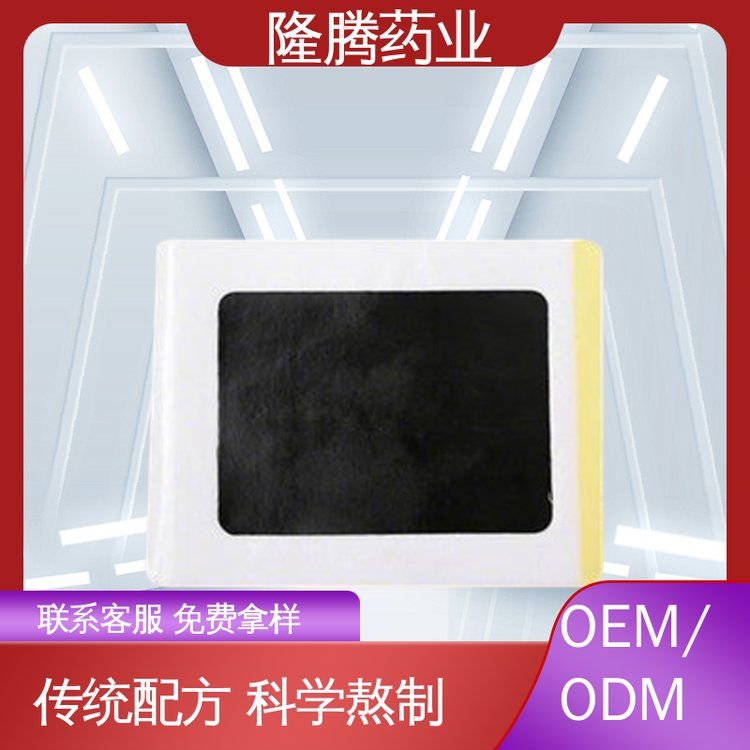 肩颈贴 OEM定制贴牌代加工 肩周护颈 保健贴 生产厂家