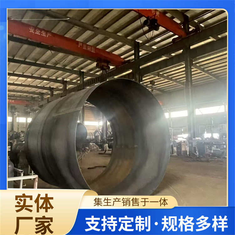丁字焊卷管 焊接钢护筒钢 厚壁卷 管 结构稳固 q235b