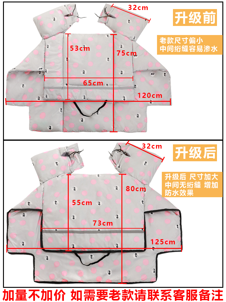 电动车挡风被冬季加厚加绒电瓶摩托车双面防水防寒加大保暖挡风罩