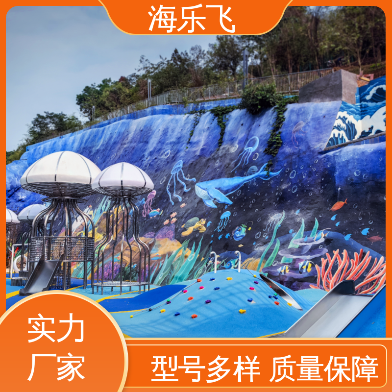 海乐飞 小区休闲娱乐 组合滑梯 方案规划设计 无动力儿童游乐设施