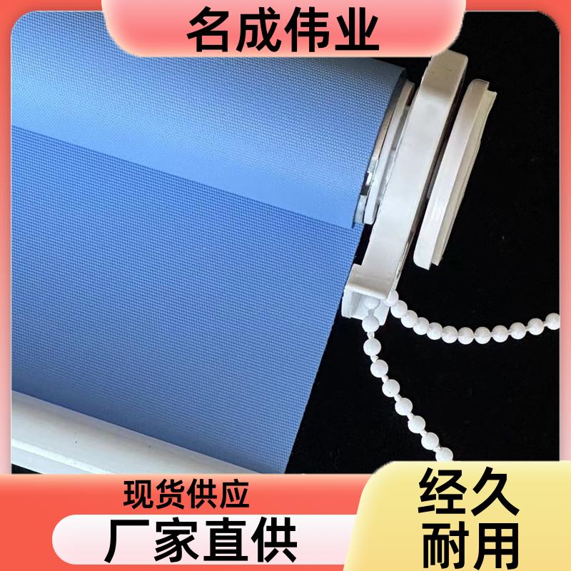 户外隔断家居遮阳帘 卷帘 尺寸可定制 现货直供 名成伟业