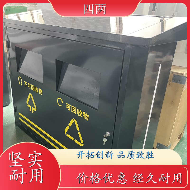 四两 智慧工厂 太阳能广告牌垃圾桶 满溢提醒 服务完善 厂商