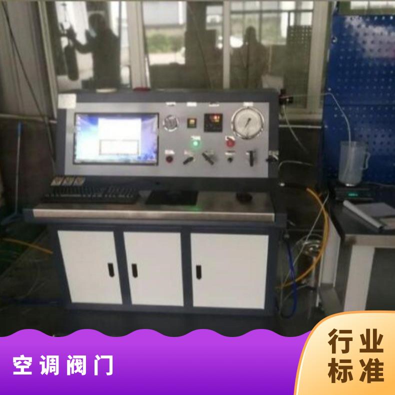 空调阀门脉冲试验机-膨胀阀耐压爆破台-鸿众实验SUPC