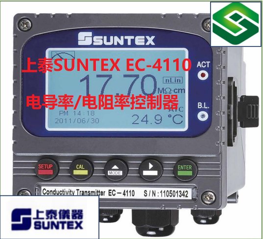 上泰SUNTEX 工业在线电导率 电阻率控制器 EC-4110型 微电脑电导率仪