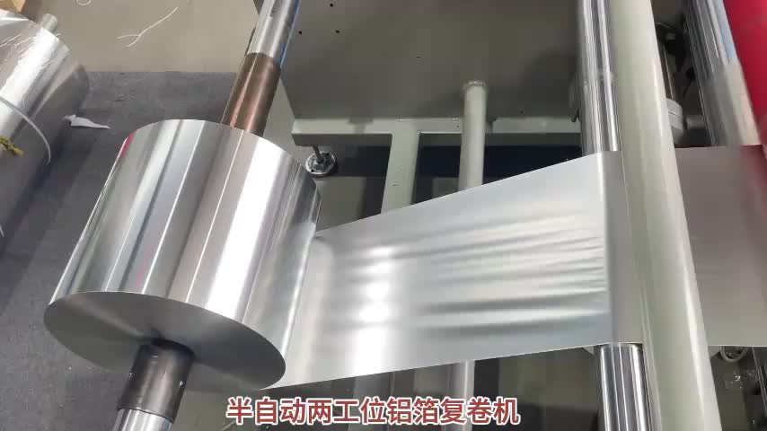 视频
