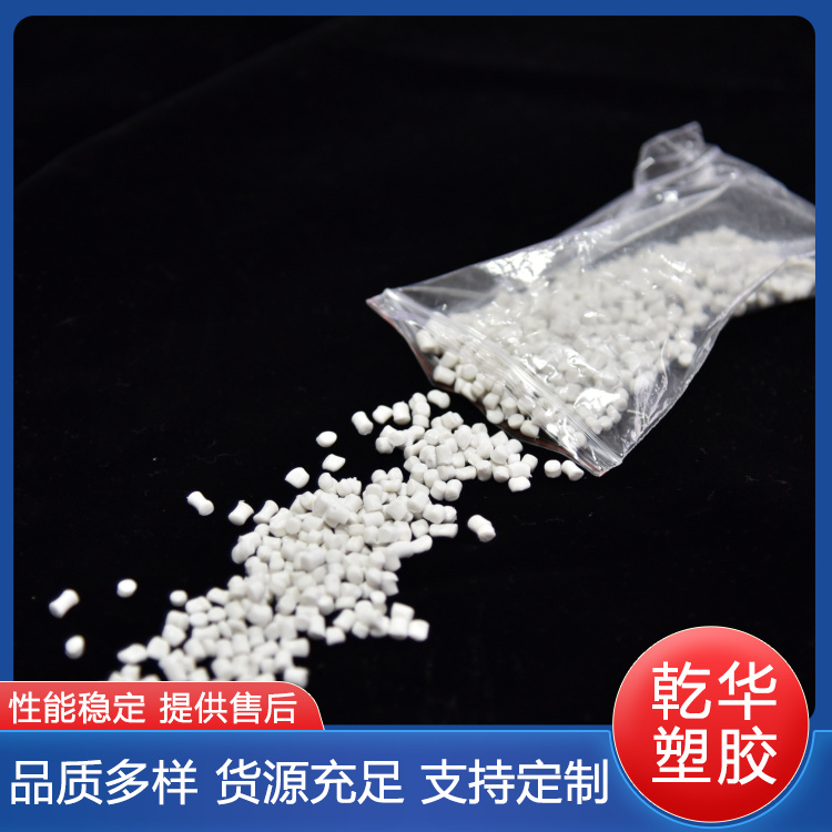 厂家供应PVC电缆料H-70 抗老化 保护电缆的内部结构 品质优良