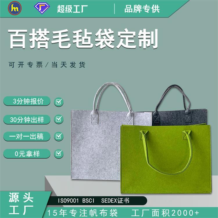现货网红小红书人民毛毡袋百搭国字手提袋新款毛毡包托特定制批发