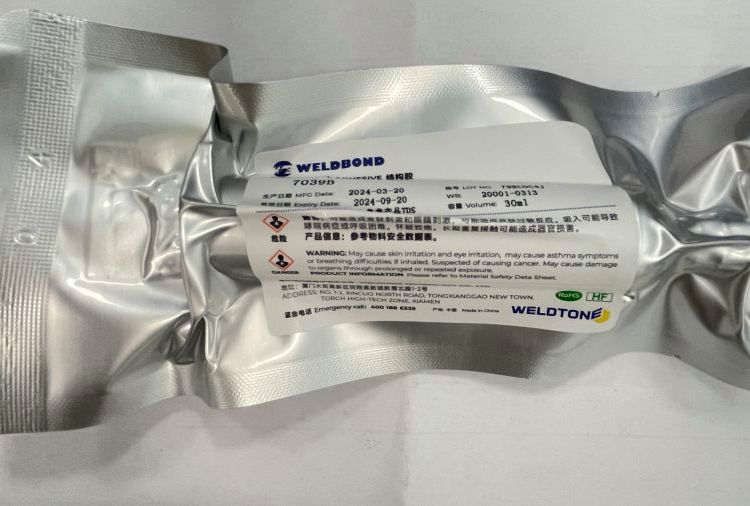 威尔邦7039 智能手环防水胶水 高强度粘接 手机粘接