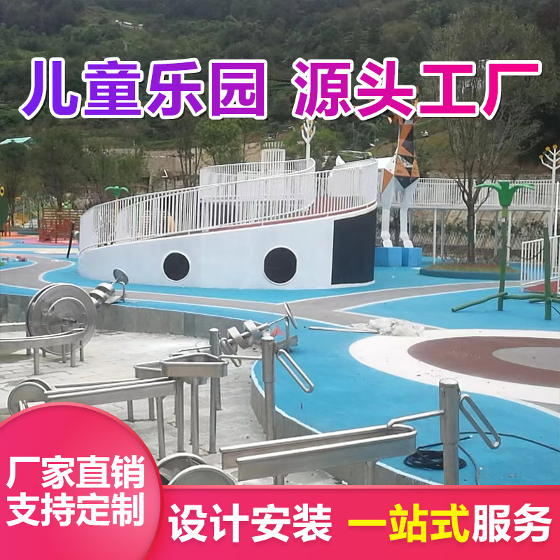 大型组合滑梯 木质攀爬滑梯组合玩具 户外小区滑滑梯