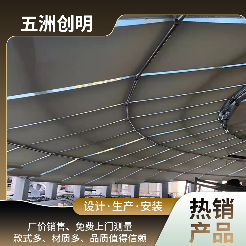阳光房遮阳帘 电动天棚帘 隔热遮光蜂巢帘 厂家上门免费测量安装