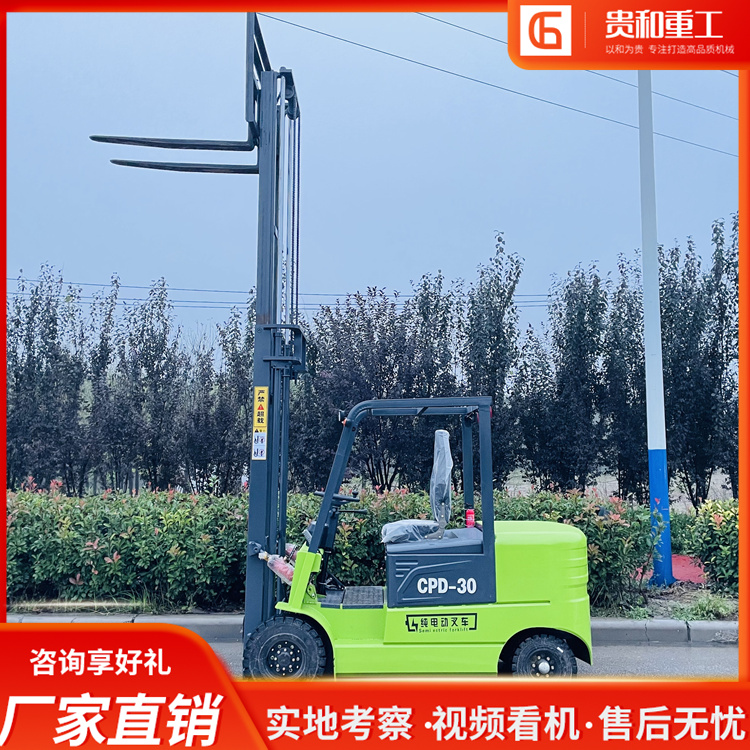 电动叉车 1.5吨2吨3吨四轮电瓶搬运车 新能源装卸堆高车