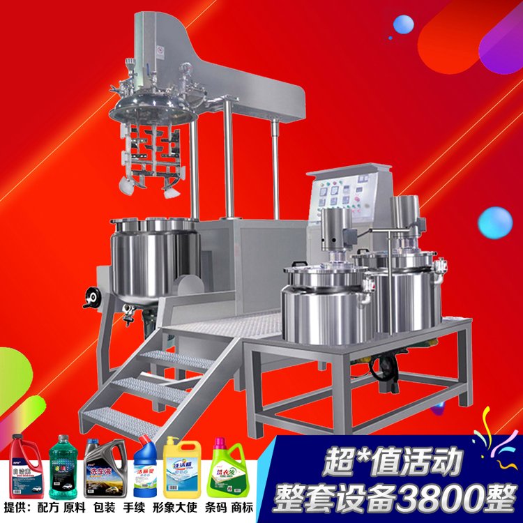 小型洗衣液设备 浓缩洗发水机械机器 镀膜玻璃水原料 油烟净配方