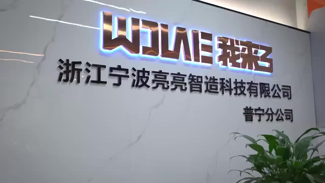 视频