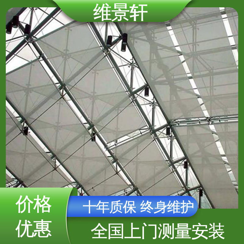 维景轩 玻璃房电动遮阳帘 规格款式多样 支持安装定做