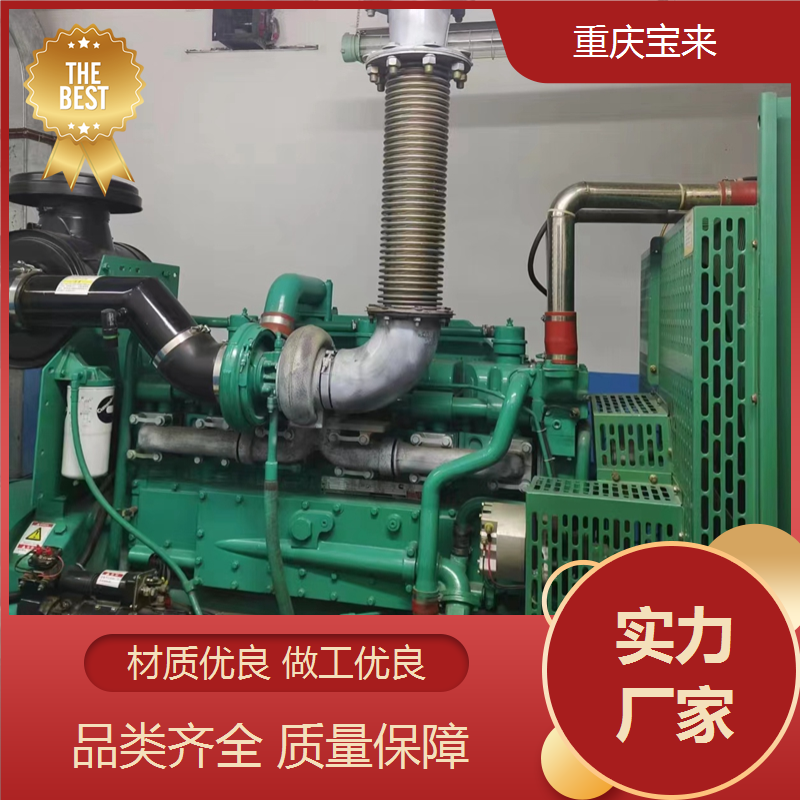 柴油发电机 备用发电设备 省油耐用 宝来 一站式服务