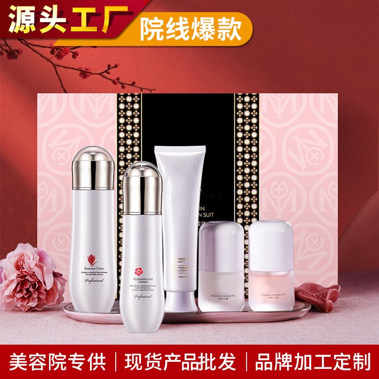 虾青素精华液提亮肤色补水紧致抗皱精华原液套盒美容院专用
