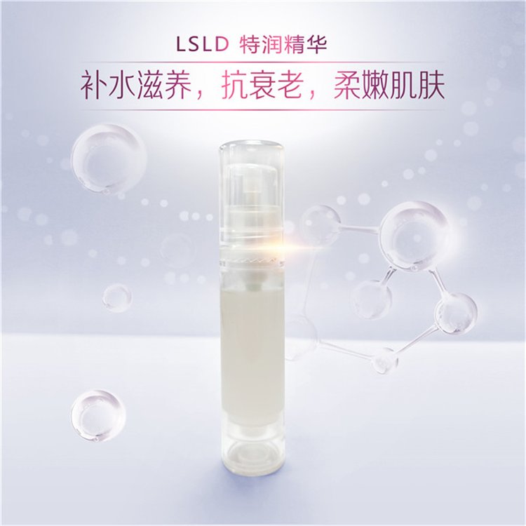 补水保湿 小分子玻尿酸精华原液OEM贴牌代加工