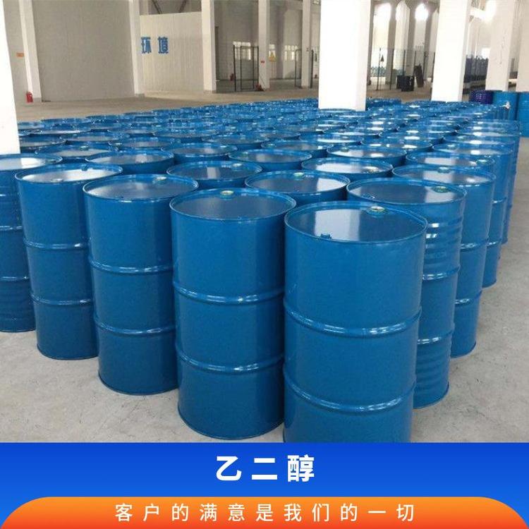 奇祥宏业亚乙基二醇99.99%沸点高 原厂品质是