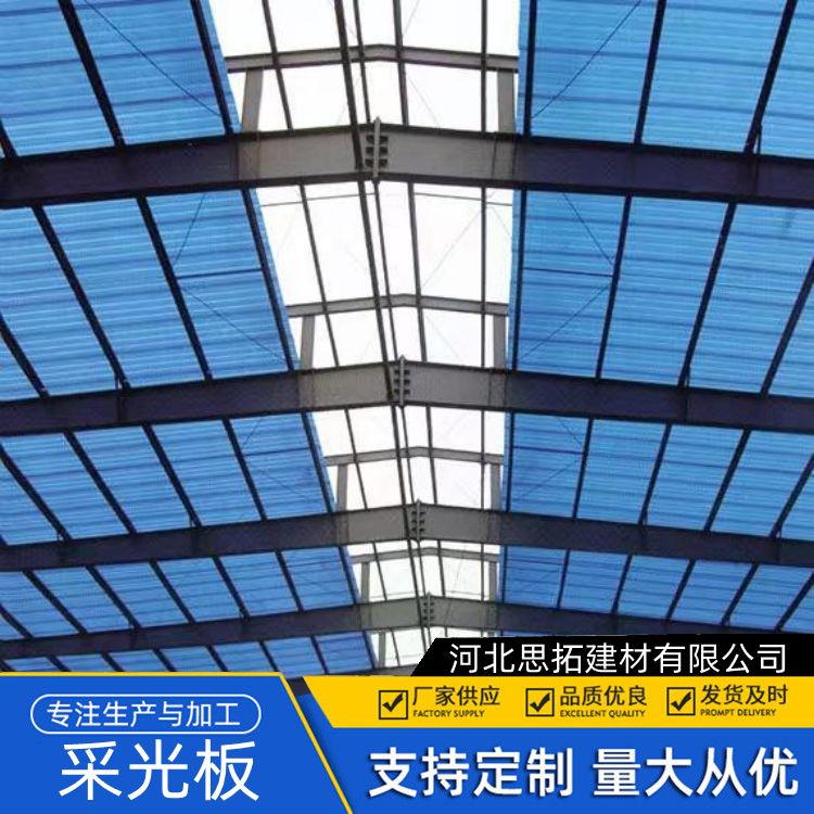 舟 山760型钢边采光板 离火自灭 阳光房顶棚用 工业厂房采光带