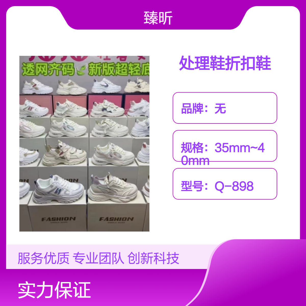 现货圆头牛皮超纤平跟通用鞋冷粘工艺纯色鞋面鞋创业开店夜市赶集