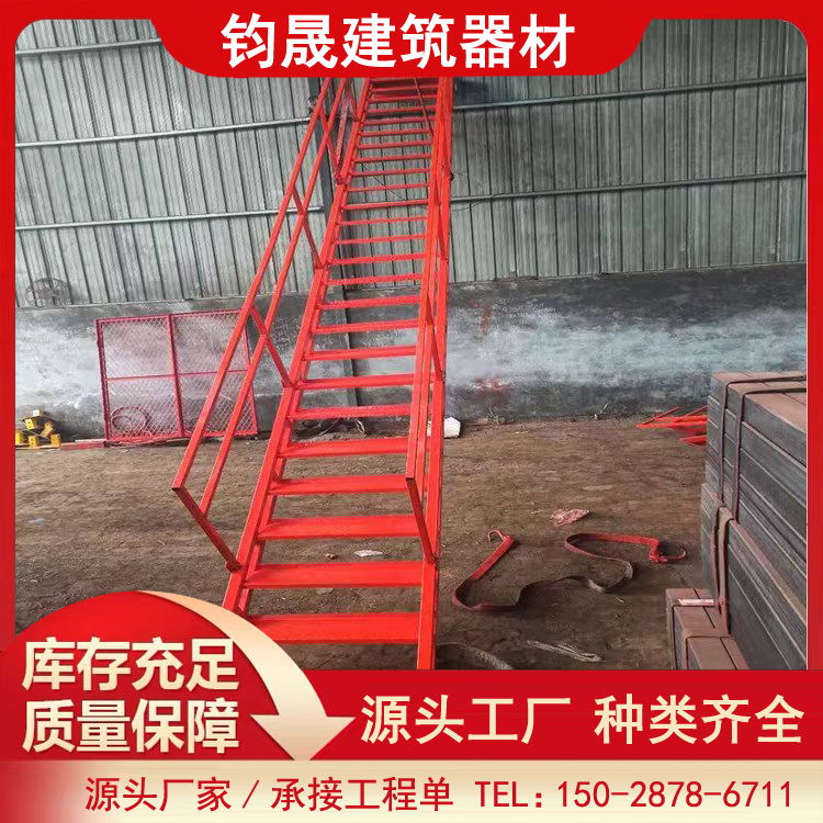 地铁隧道施工扶梯 基坑直梯 钧晟 基坑用加厚型爬梯
