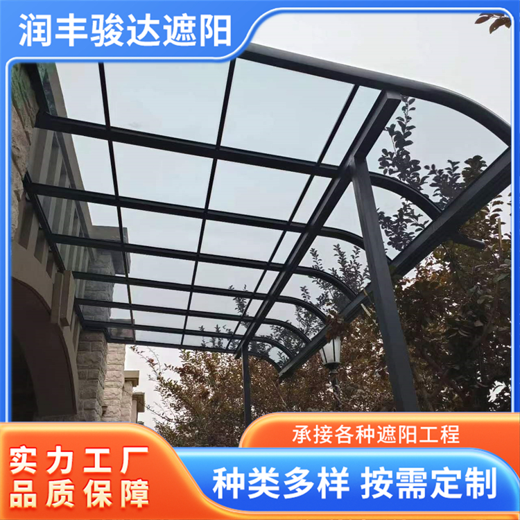 定制铝合金雨棚 pc耐力板 隔热阻燃 抗风效果较好 来图定制