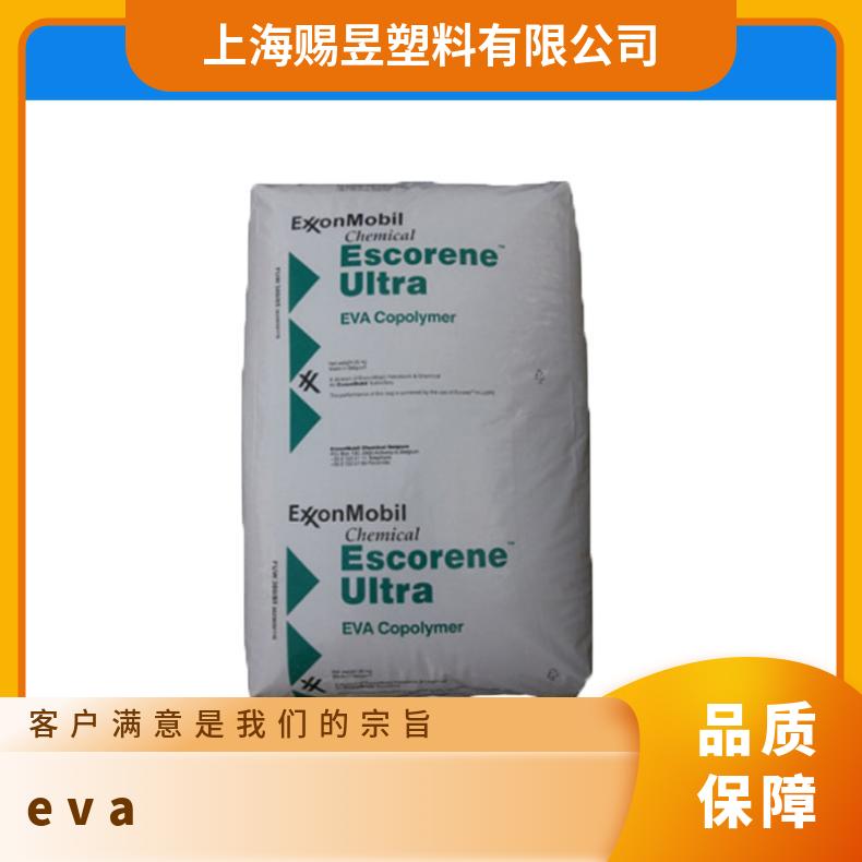 EVA FL 00328/埃克森美孚 增韧级 透明级 高弹性 原料