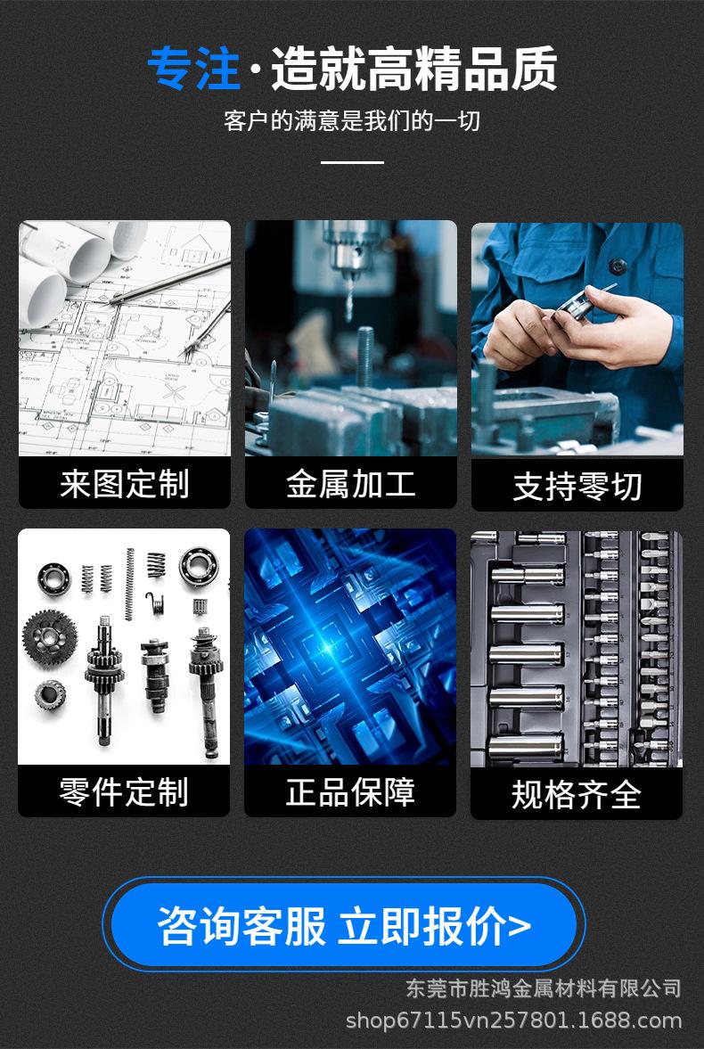 高精品质