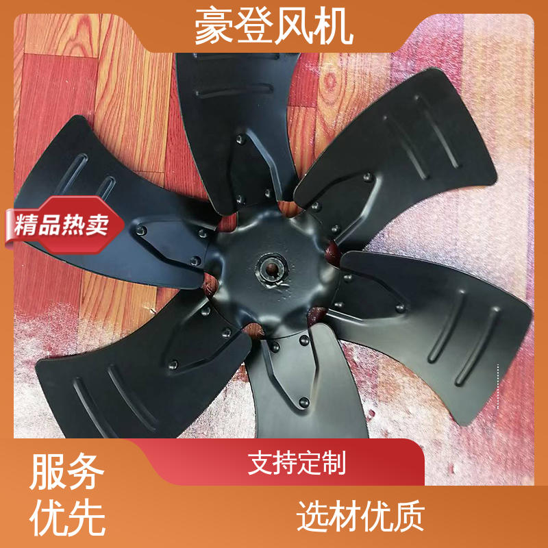 豪登 高性能 小型轴流式风机 可单独开发设计 造纸